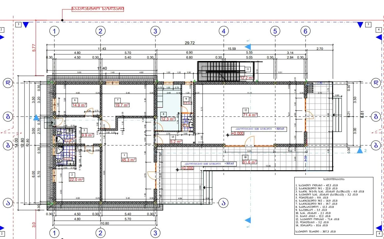 Дом, 5-комн., 307 м²