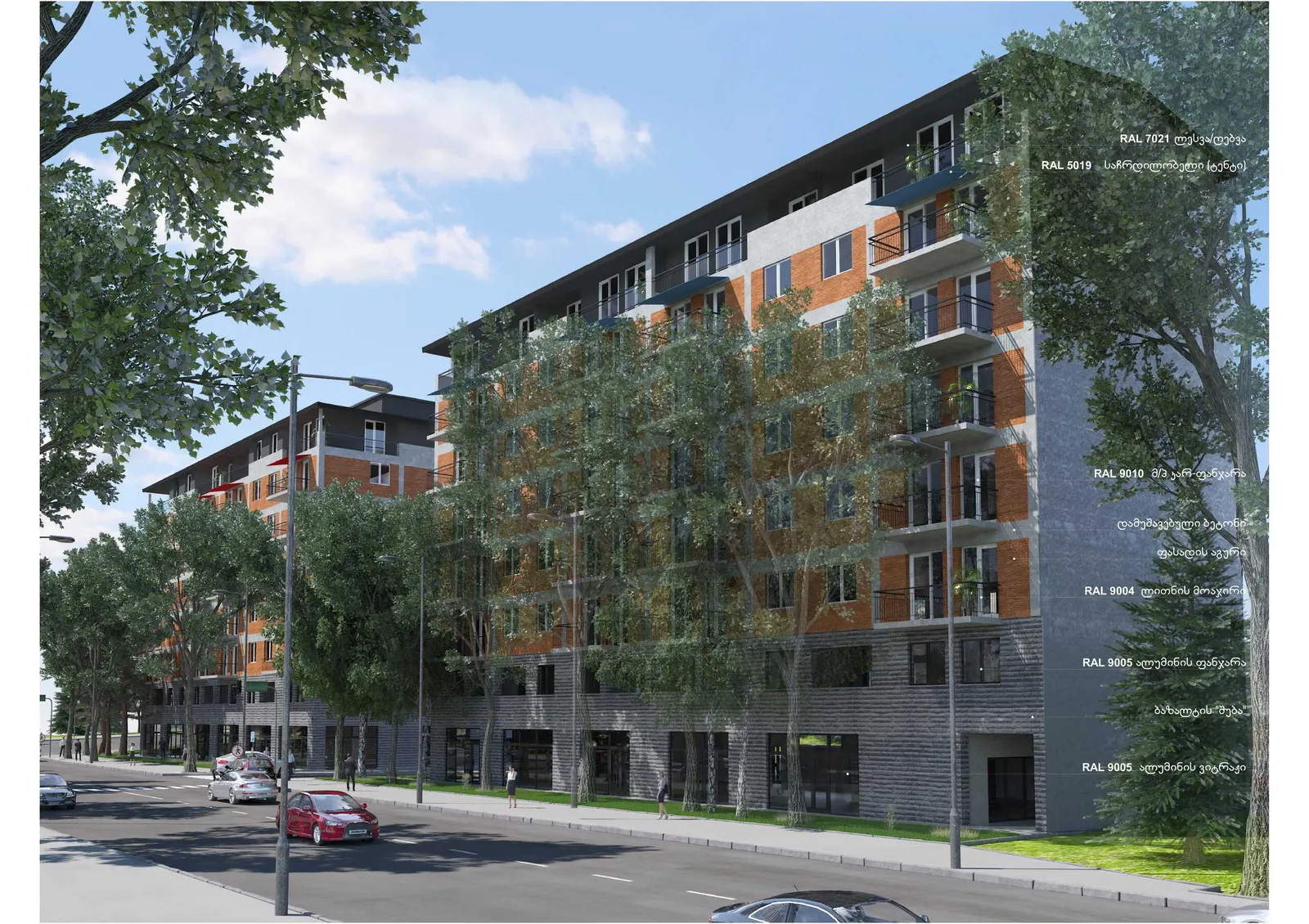 ЖК Tornike Eristavi St, 29