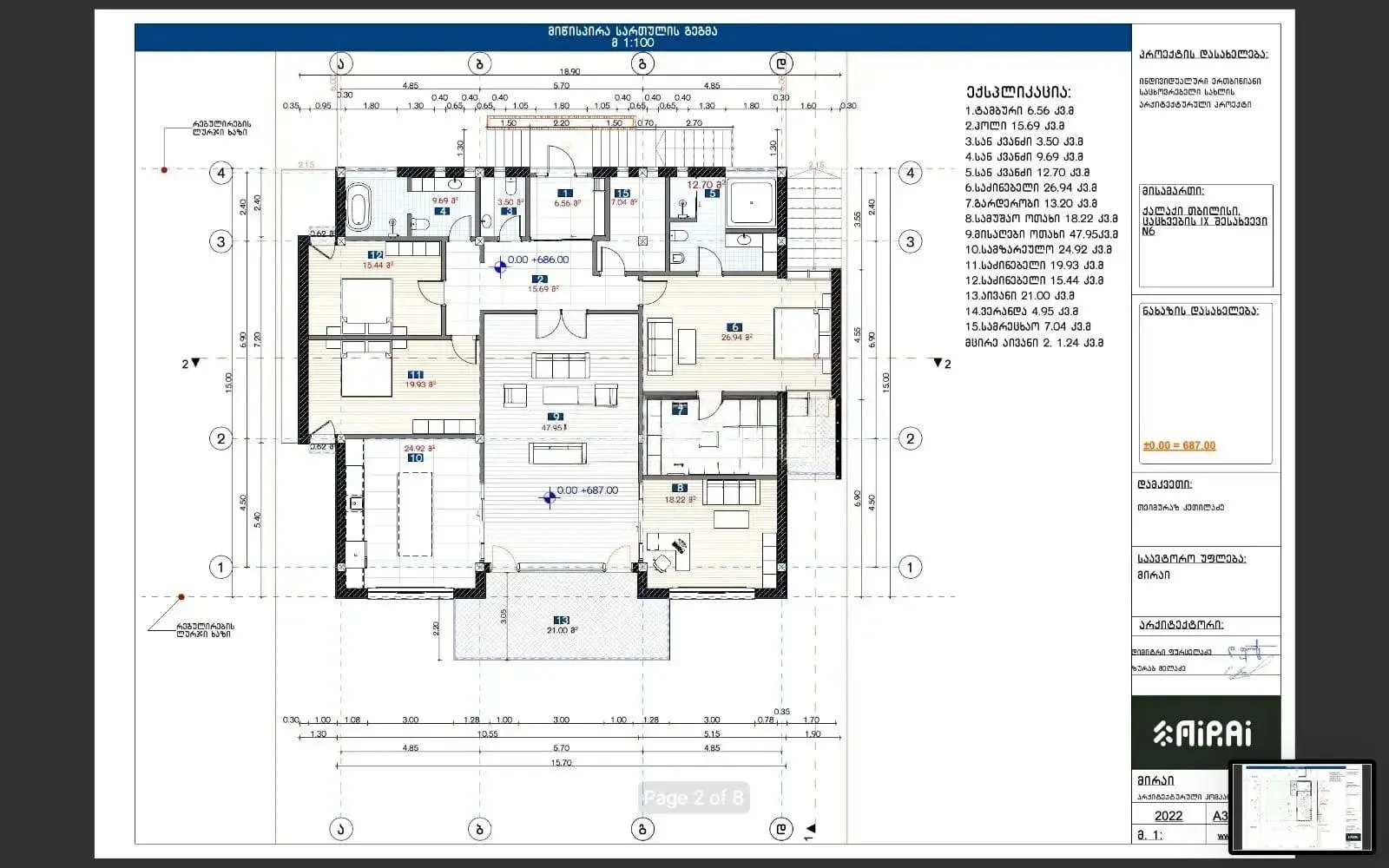 Дом, 7-комн., 600 м²