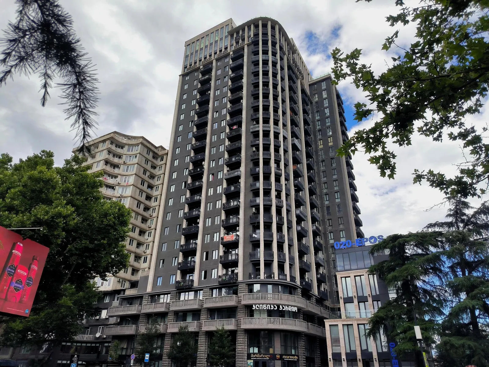 Shartava Pool House residential complex