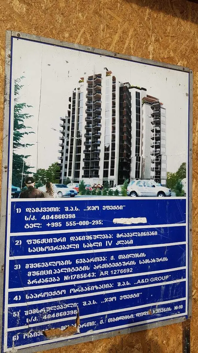 ЖК Skyview Tower