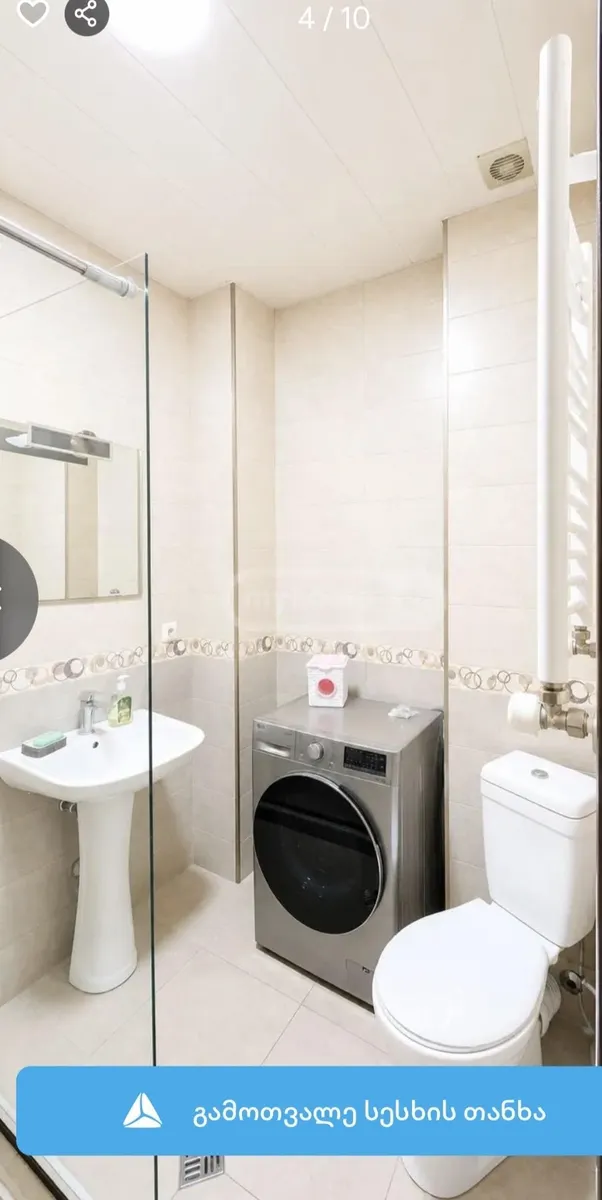 Квартира, 1-комн., 70 м²