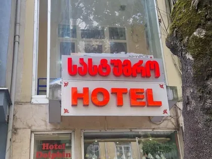 Дом, 2-комн., 200 м²