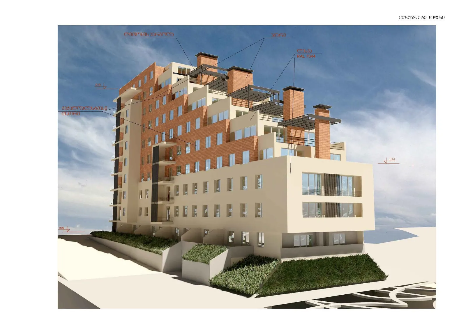 Ortachalis Turfa residential complex