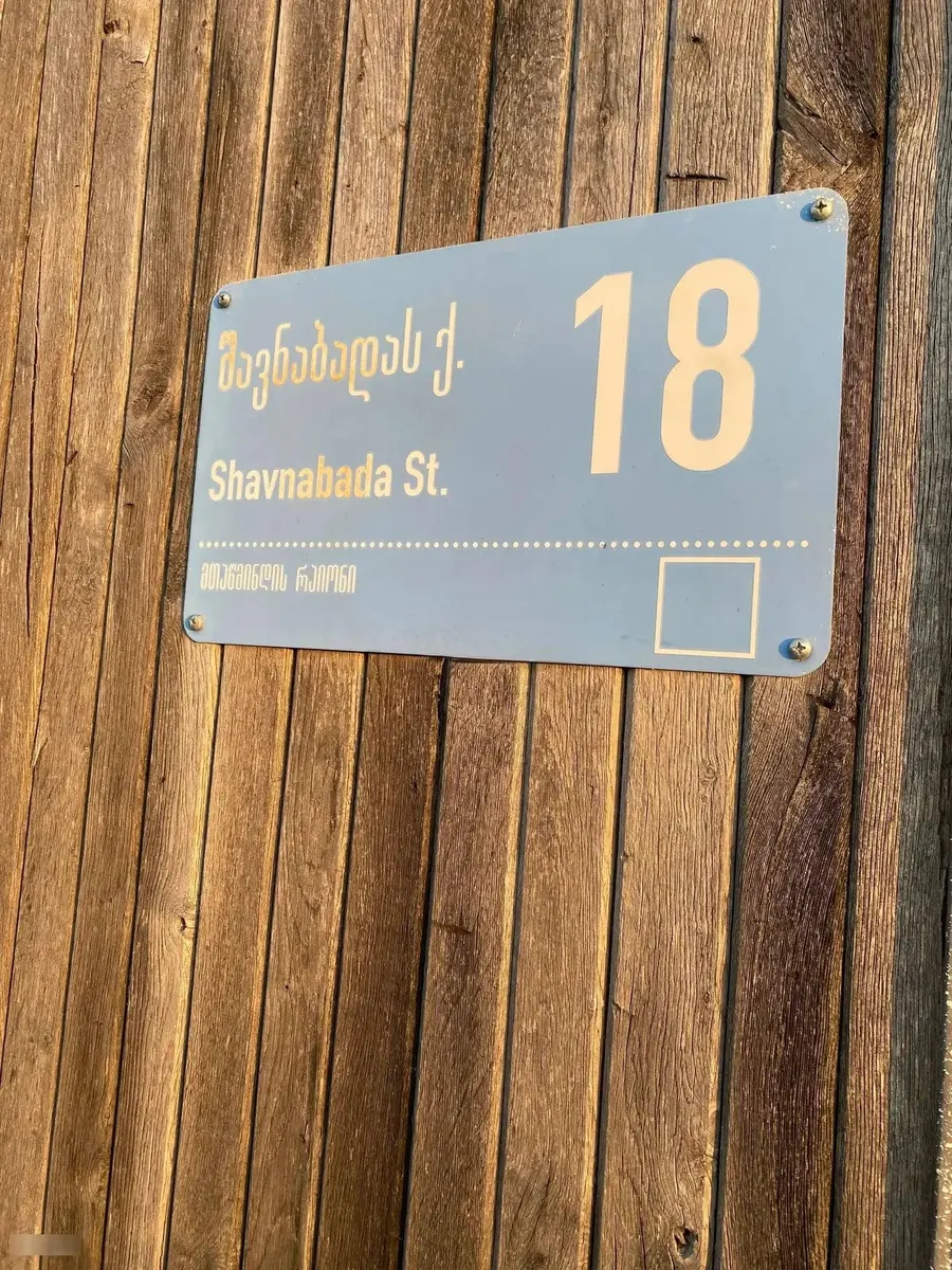 Дом, 2-комн., 80 м²