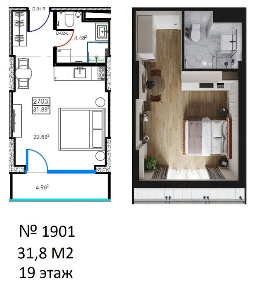 Apartment, 31.8 m²
