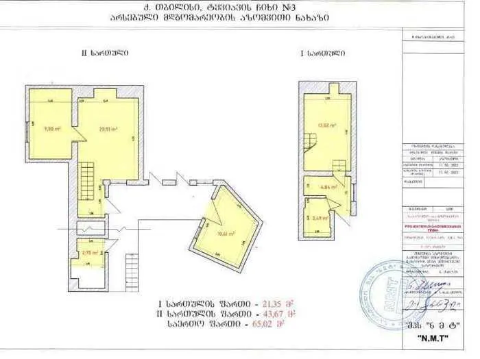 Квартира, 4-комн., 69 м²