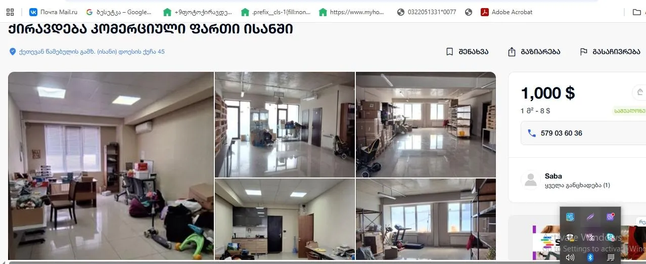 Квартира, 5-комн., 165 м²
