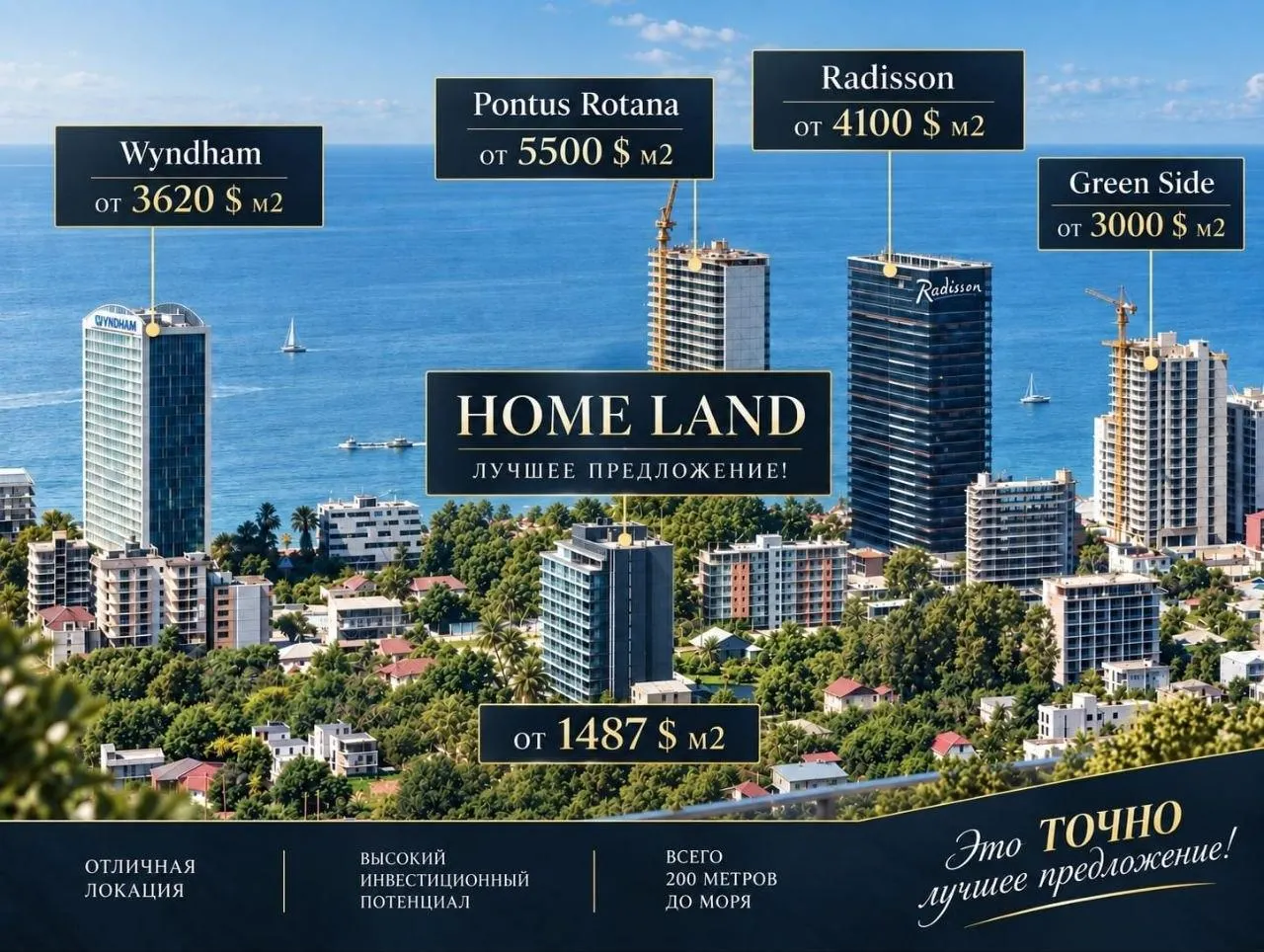 Apartment, 2-room, 52.21 m², Black Sea Residence