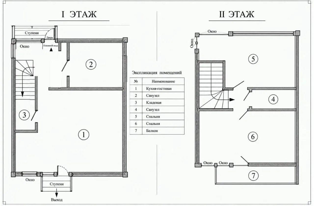 House, 3-room, 110.7 m²