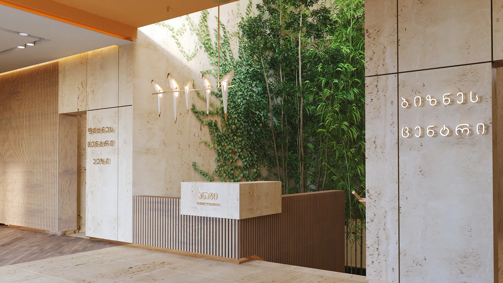 ЖК Park Home Saburtalo