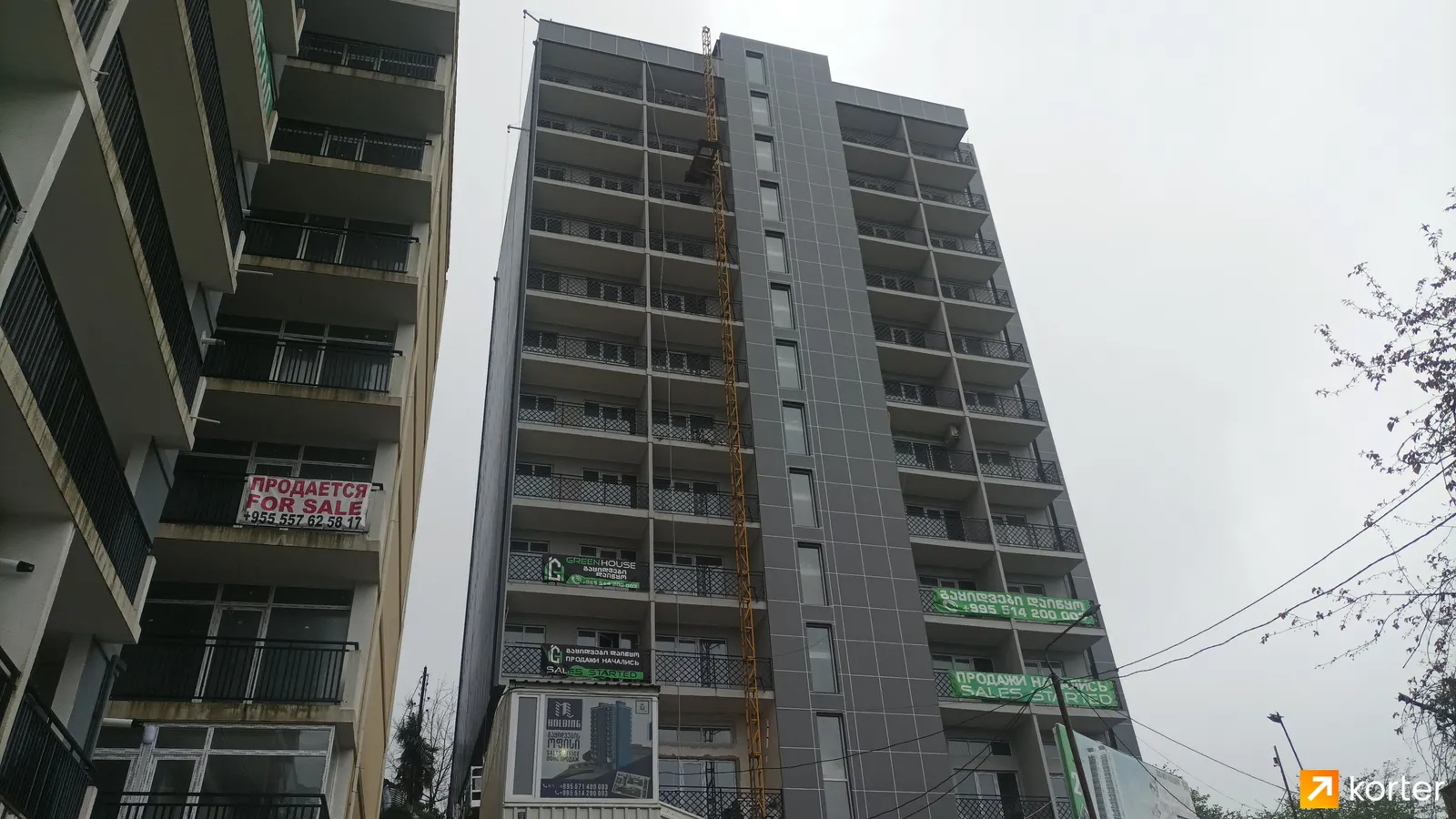Green House residential complex