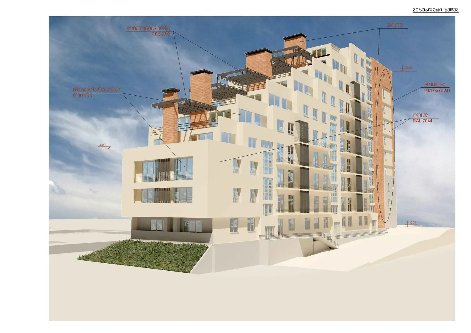 Ortachalis Turfa residential complex