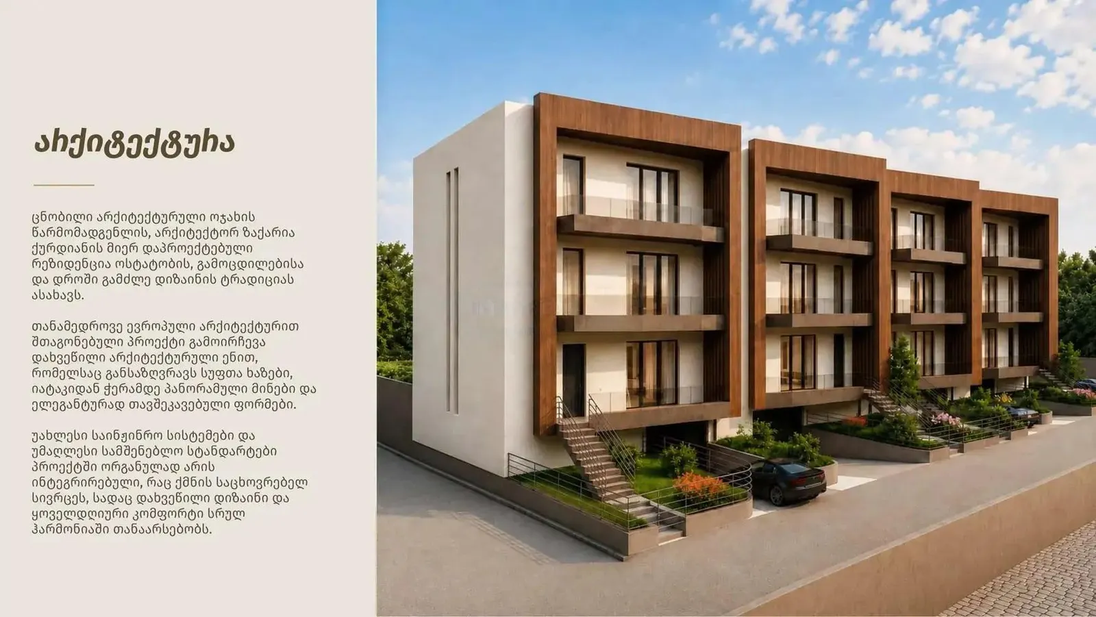 House, 10-room, 473 m², Lisi Green Town