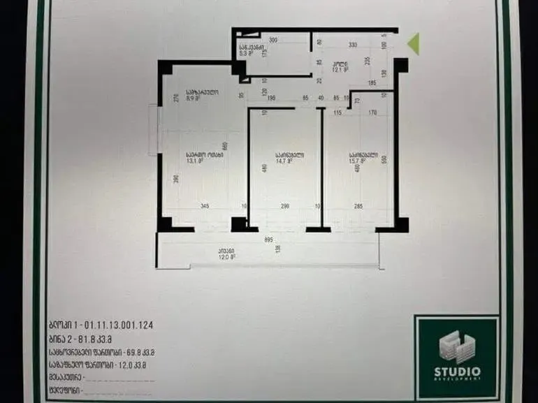 ბინა, 3-ოთახიანი, 82 მ², European House Mukhiani