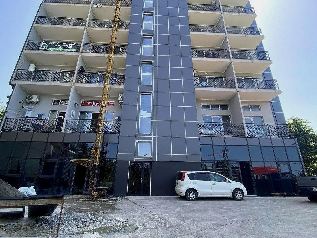 Green House residential complex