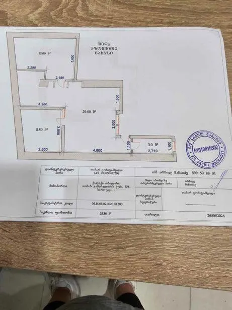 Квартира, 3-комн., 45 м²