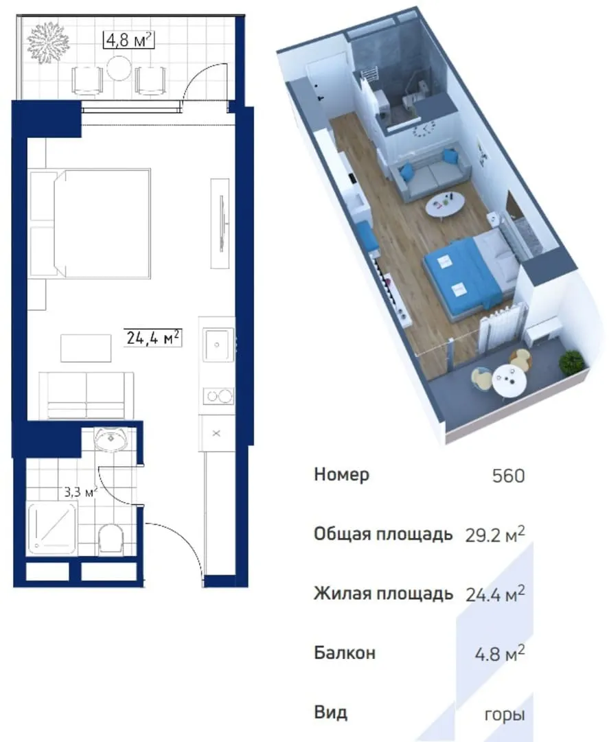 Apartment, 29 m²