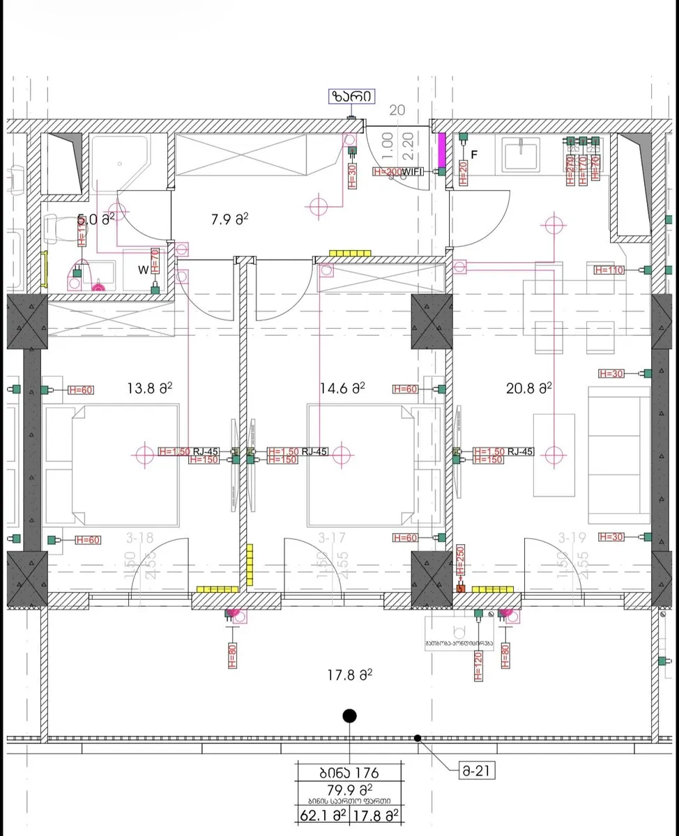 Квартира, 3-комн., 79.9 м², Archi Digomi 3