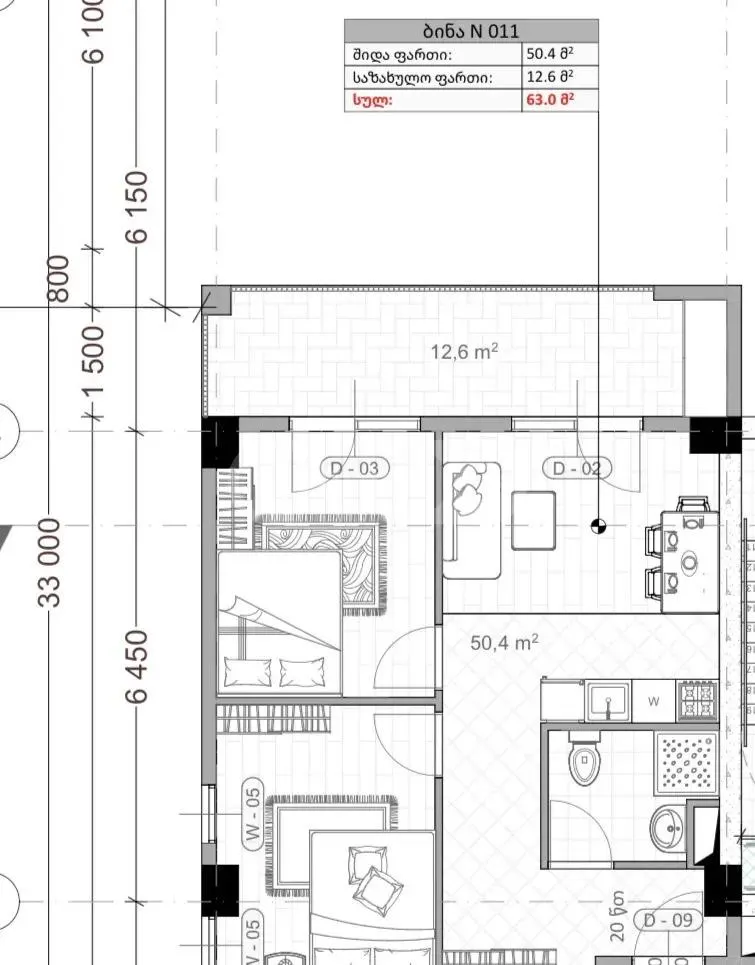 Квартира, 3-комн., 63 м²