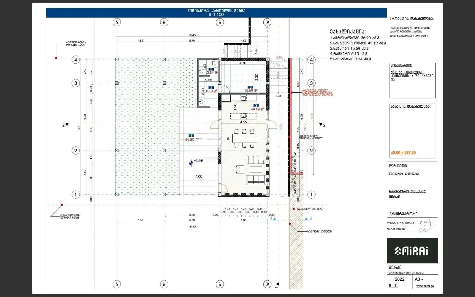 Дом, 7-комн., 600 м²